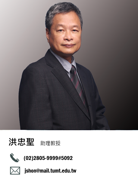 忠聖